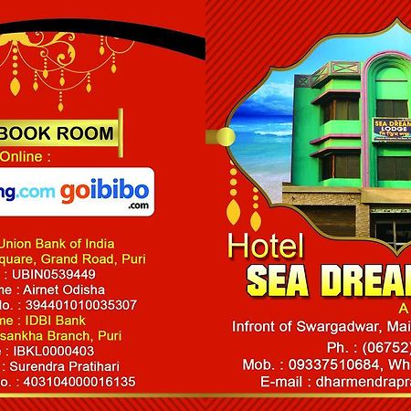 Hotel Sea Dream Lodge Пури Экстерьер фото